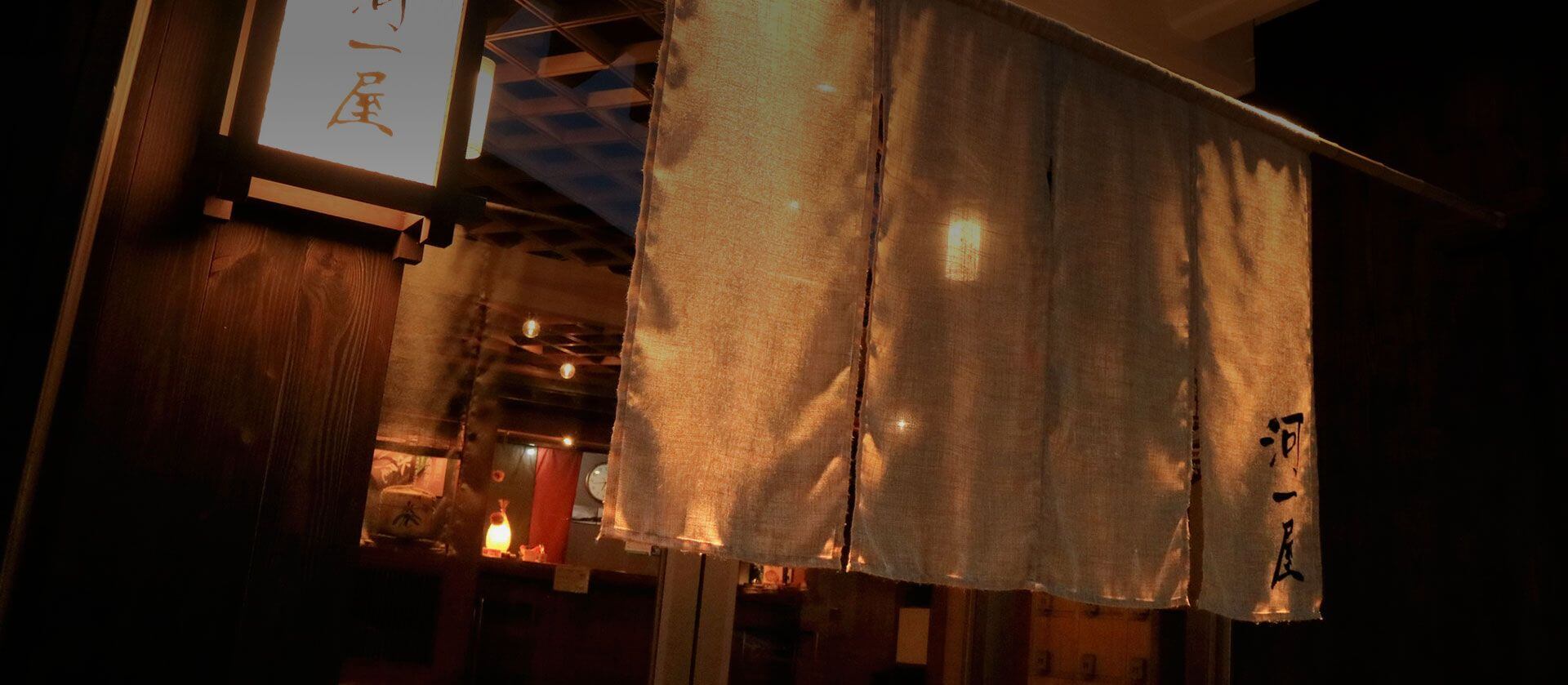 Japanese style hotel Kawaichiya Ryokan