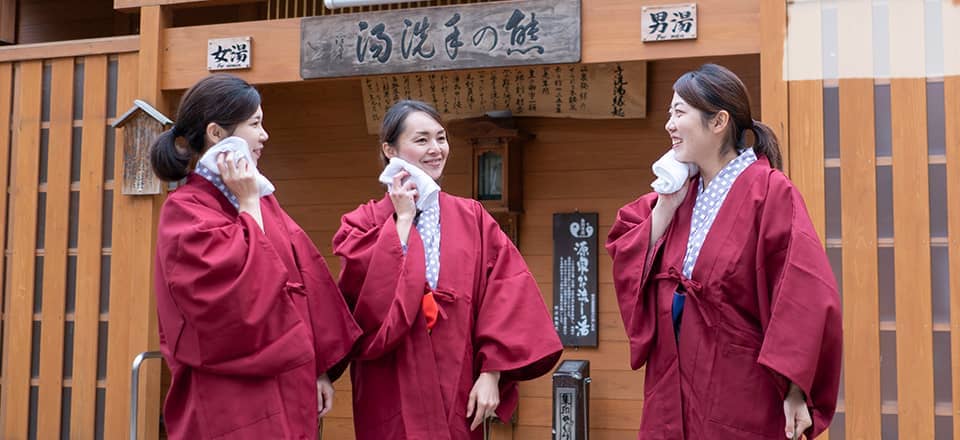 外湯の楽しみ方 外湯旅